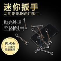 Small mini micro thin wrench 10-piece set plum blossom open dual purpose wrench dumb mouth mirror wrench tool