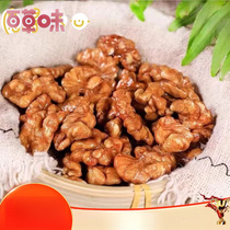 Baicao flavored amber walnut kernels honey ripe walnuts Internet celebrity snacks roasted seeds and nuts sweet and crispy walnut kernels