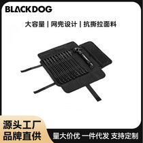 Blackdog黑狗户外地钉收纳袋便携露营帐篷配件储物包袋地钉收纳包