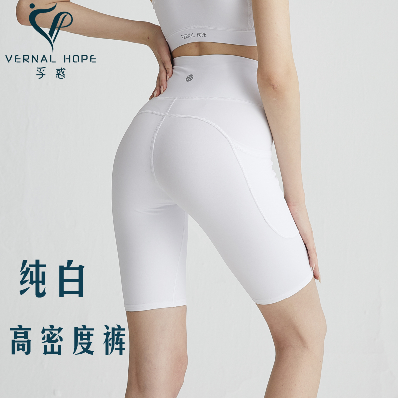 Vernal Hope Fitness Tight-Fitting Five-Point Shorts for Women, Pure White Sports Outerwear, Elastic High-Waisted Yoga Shorts