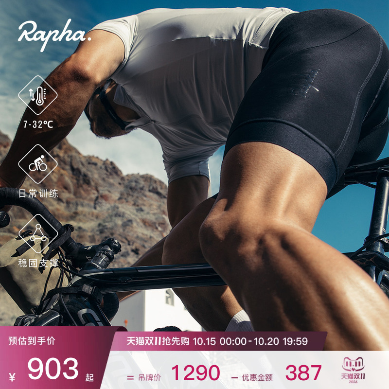[New Colors for Autumn and Winter] Rapha Core Men's Core Outdoor Urban Commuting Cycling Bib Shorts Official