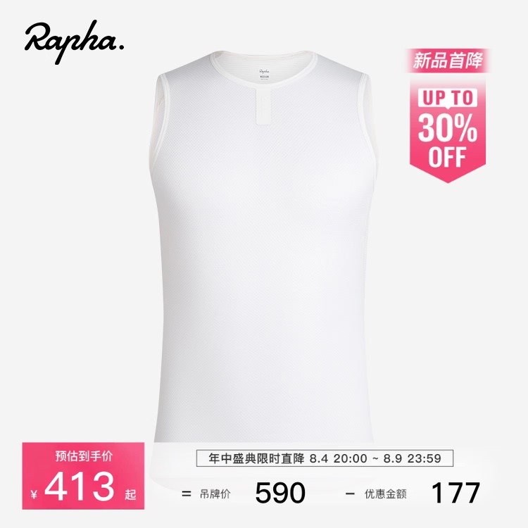 [New Colors for Spring and Summer] Rapha Men's Spring and Summer Outdoor Lightweight Sleeveless Cycling Base Layer Official