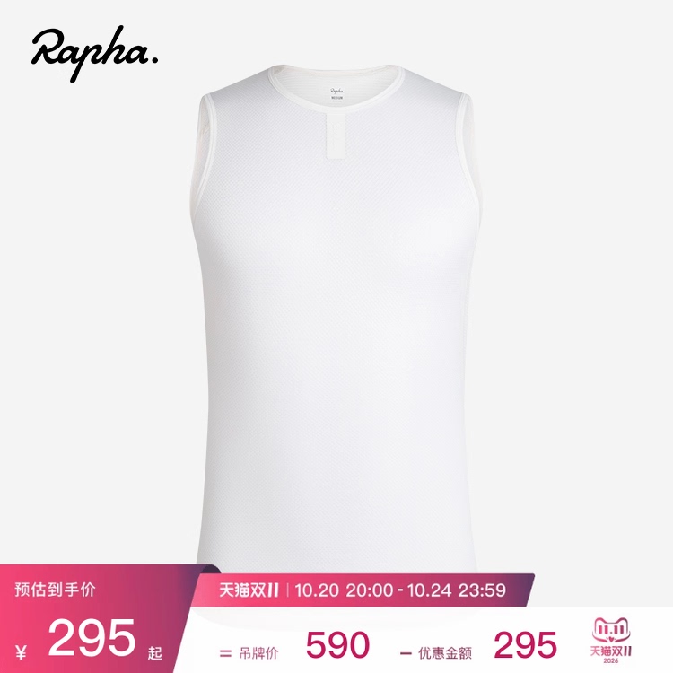 Rapha Men's Lightweight Sleeveless Cycling Base Layer for Spring, Summer, and Autumn Outdoor Sports Official