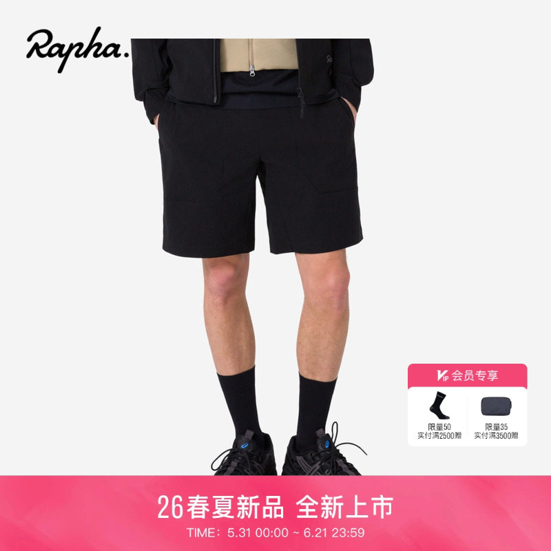 [Spring and Summer New Products] Easy Tech Men's Spring and Summer Daily Casual Sports Cycling Shorts Official