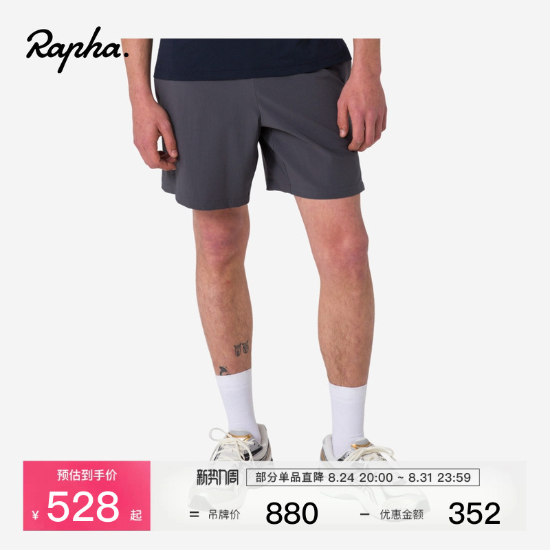 Rapha Active Men's Sports Outdoor Cycling Training Daily Commuting Spring/Summer Shorts Official