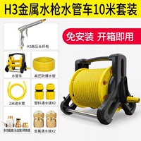 Система хранения, комплект, металлический водный пистолет, 10м