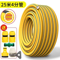 [Анти -сунберн анти -нагрузки] 4 балла загущенные (25 метров) отправьте сустав