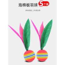 Badminton three-hair shuttlecock shuttlecock for adults and children rubber high-elastic big-head three-hair shuttlecock 5 pack
