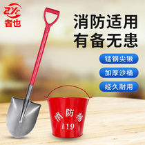 Zheye fire shovel bucket combination fire shovel shovel fire extinguishing tool semi-cylindrical bucket yellow sand bucket