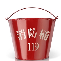 Huaihai thickened fire bucket yellow sand bucket fire fighting tools thickened fire fighting iron bucket fire fighting equipment