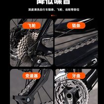 West Rider bicycle chain cleaner decontamination and anti-rust mountain bike road bike cleaning and maintenance oil maintenance agent