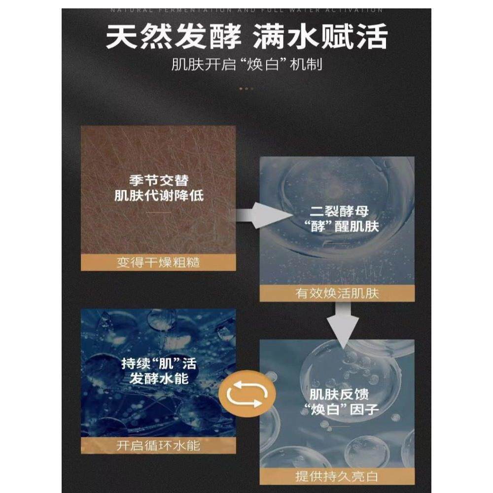 精准护理：碧素堂青萃芦荟爽肤水与面霜的青春守护方案_男士面部乳霜_淘宝美妆网