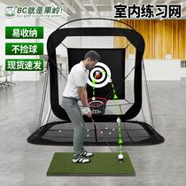 Indoor golf practice net swing and chipping practice device outdoor removable hitting cage with new products 2024