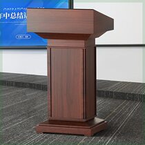 Podium table solid wood podium small consultation desk emcees desk conference room reception desk welcome desk