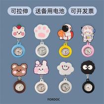 Nurse watch pocket watch doctor pocket watch student exam watch stretchable nurse cartoon female watch chest watch