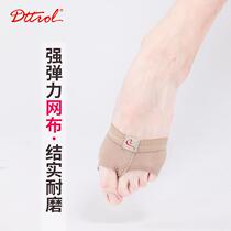 Professional dance shoes half-foot shoes half-foot modern dance shoes foot sleeves belly dance half-foot shoes half palm sleeves