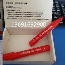 国产翠远达因笔18 20 21 22 23 24 25 26 27 28 CY电晕笔张力测试