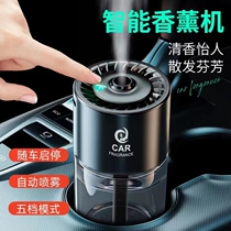 Car aromatherapy 2024 new automatic fragrance spray machine high-end car odor removal special perfume Gardenia
