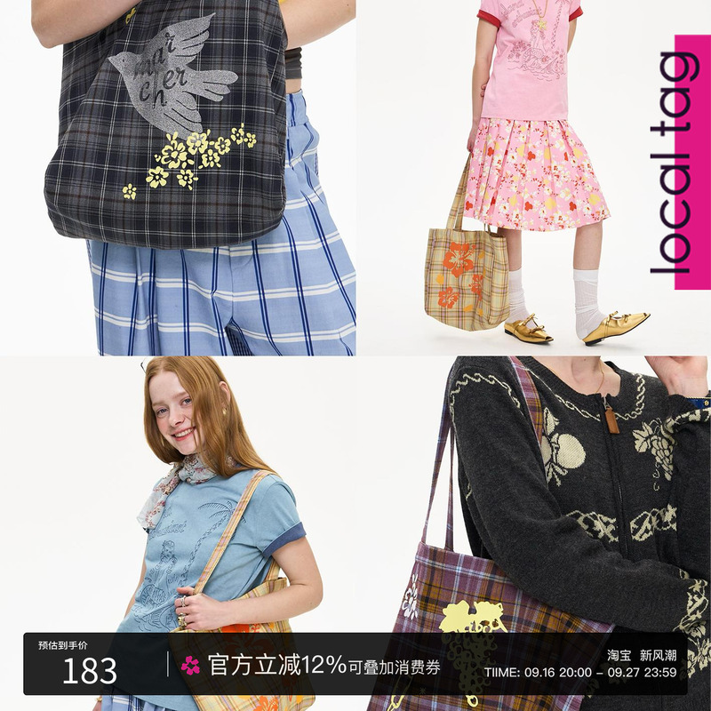 { Local Tag } Roadside Wine Plaid Print Tote Bag Handheld Shoulder Bag Large Capacity