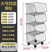 菜放架子厨房置物架落零多层水果菜架蔬果篮卧室储物u架地食收纳