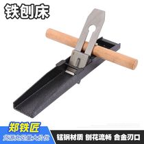 Dongcheng brand woodworking manual planer push tool set carpenter planer blade push plane planer iron planer