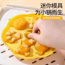 Baby food supplement steamed cake mold baby cartoon baking new high temperature resistant steamable household food grade silicone