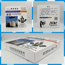 Dingtie brand molybdenum wire 0 18mm * fixed length 2000 meters full meter 18 wire 0 2 wire cutting accessories