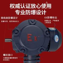 New Dali BT4 vertical explosion-proof motor mine coal mounting flange threaded port YBX3 explosion-proof motor 380
