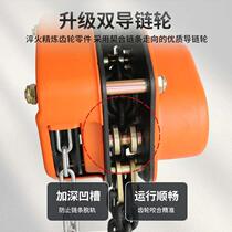 Guanhang hand chain hoist 1 2 3 5t 10 tons round small iron hoist crane manual lifting and pouring