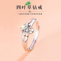 S925 sterling silver four-leaf clover ring womens simulated diamond ring proposal statement diamond fashionable personality design adjustable