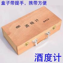 Measuring the ethanol content of liquor glass alcohol meter soju alcohol meter alcohol meter measuring instrument wine meter wine ruler