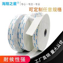 The whole box of 1mm thick white 5mm foam double-sided tape billboard kt board 3mm sponge foam double-sided tape