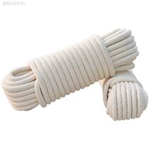 Cotton rope clothesline wear-resistant and hard advertising household outdoor quilt artifact tie rope sun-resistant binding rope sling