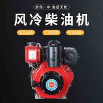 Chang Jiebao air-cooled diesel engine 5 6 9 10 12 16 horsepower micro tiller road cutting machine power engine