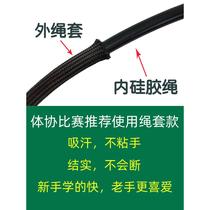 Middle-aged and elderly fitness ball swing ball Teddy brand Wuji fitness ball Tai Chi rope set silicone one-hand ball game special