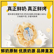 Shenqi buffalo high calcium fresh roasted milk skin 65g box milk rich buffalo milk dairy snacks nutritious and crispy