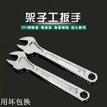 Special dead wrench for scaffolders scaffolding wrench 19-21-22 extra large opening multi-purpose wrench tool