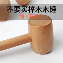 Beech Wood Round Head Wood Hammer Solid Wood Multipurpose Small Hammer Woodwork Mounting Wood Hammer Wood Handle Large Wooden Hammer Wood Hammer