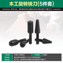 German Meite milling cutter electric rotary file set file milling cutter carbide woodworking rotary milling cutter drill