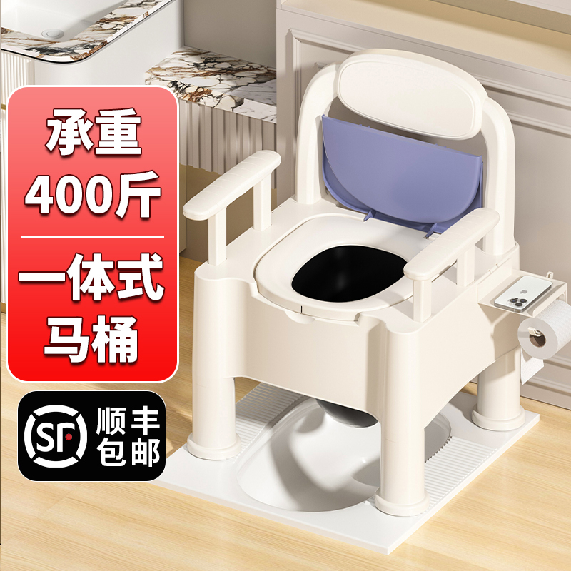 Portable Toilet for the Elderly, Movable Commode for Pregnant Women, Household Portable Toilet Chair for Seniors, Indoor Simple Lift-Up Commode Chair
