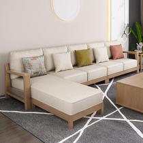 Modern and simple all solid wood sofa combination modern and simple living room light luxury Nordic small apartment fabric imperial concubine furniture