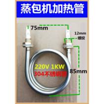 12-button steamed bun machine cabinet furnace steamed bun holding cabinet hot steamed bun machine stainless steel heating electric heating heating tube