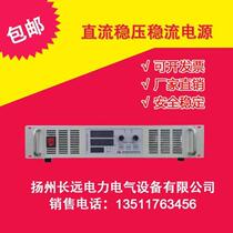 DC stabilized voltage and current switching power supply programmable AC variable frequency medium frequency motor special high-power thyristor