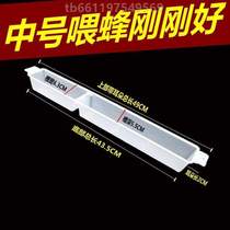 Tool feeding trough feeding water feeder 1 5 beekeeping tools thickened kilogram sugar feeder_feeding bees 1 5