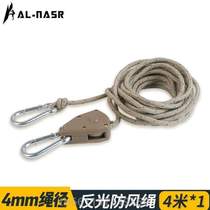 Rope tightener windproof wind rope adjuster zipper canopy tent wind rope tensioner outdoor pulley tensioner rope