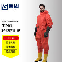Yigu chemical protective clothing semi-enclosed lightweight one-piece acid and alkali resistant secondary protective clothing thickened one-size-fits-all size 41 boots