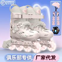 T9 roller skates childrens professional flat shoes integrated bracket training for boys and girls beginner skates manufacturer