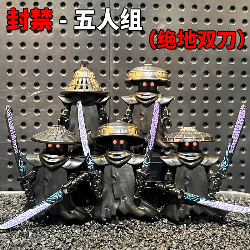 Lego ninjago forbidden five: the best gift box for children's day