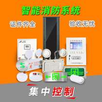 Fire Emergency Linkage Lighting Control System Host Centralized Power Supply Intelligent Evacuation Emergency Lighting Controller