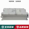 Supply of chassis cabinet sheet metal chassis shell processing flameproof dual-cavity power supply shell